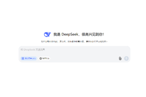 如何用 DeepSeek 进行合同生成