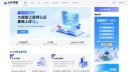 AI大学堂