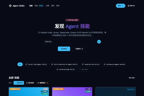 AgentSkills