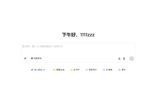 如何用豆包 + 即梦进行动画制作