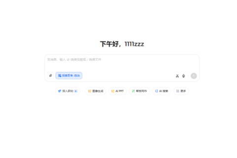 如何用豆包进行法条查询