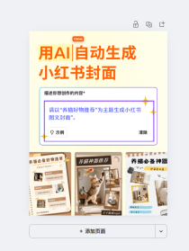 不会做封面星人终于被Canva拯救了